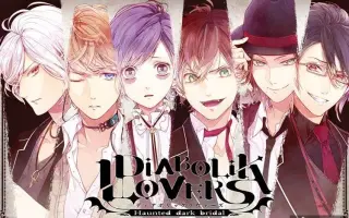 Diabolik Lovers 搜索结果 哔哩哔哩弹幕视频网 つロ乾杯 Bilibili