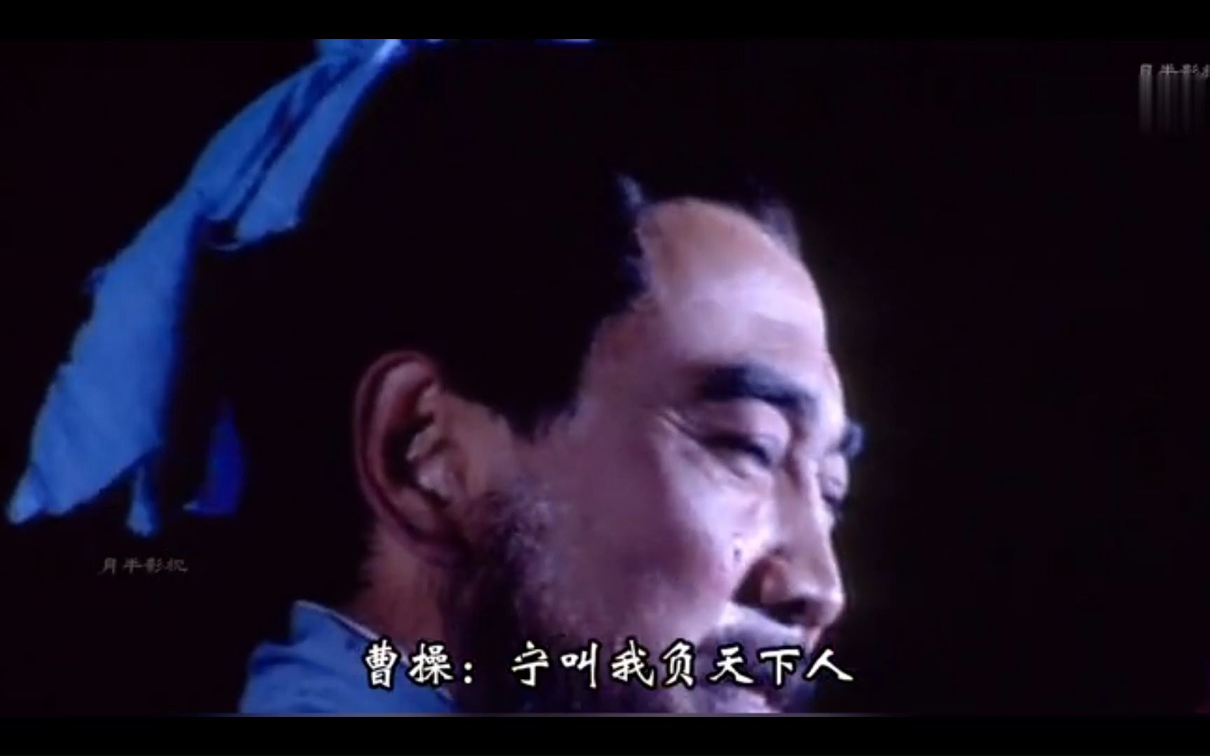 宁我负人,毋人负我的奸雄曹操,为什么会毫不犹豫干掉吕伯奢一家