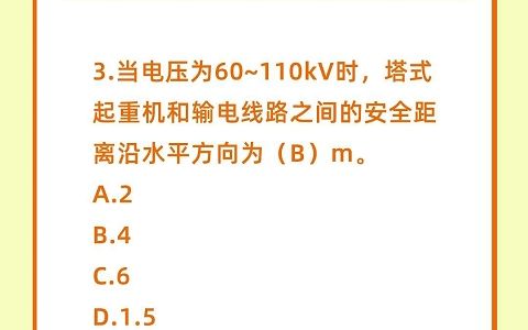 2023年山西建筑安全员c证模拟考试试题,题库汇总哔哩哔哩bilibili