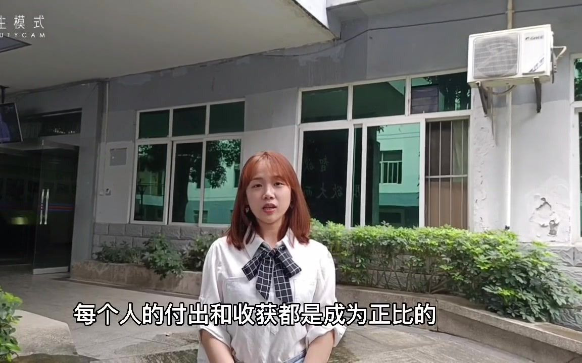 大学生资助宣传哔哩哔哩bilibili