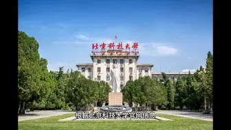 Download Video: 北京的双一流大学计划向雄安转移，学院路一所高校已确定在雄安建设校区。