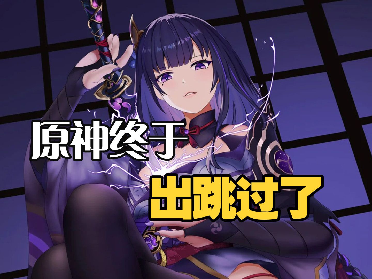 原神帧数不稳定(原神帧数不稳定是什么原因)