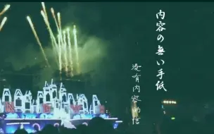 News Anthem 爱言叶 In Best Artist 15 News 安利小队 哔哩哔哩 つロ干杯 Bilibili