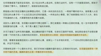 悲惨世界介绍人物真的能把人折磨死,是我的段位太低了.哔哩哔哩bilibili