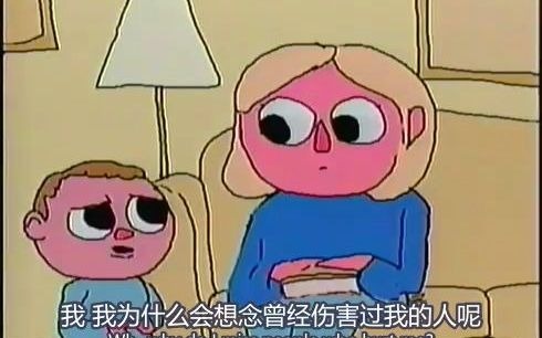 【中英字幕】Hey Mom 嘿 妈 by Jack Stauber哔哩哔哩bilibili