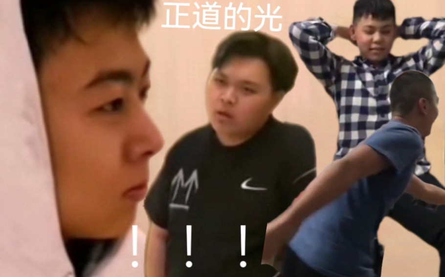 [小潮院长]正道的光