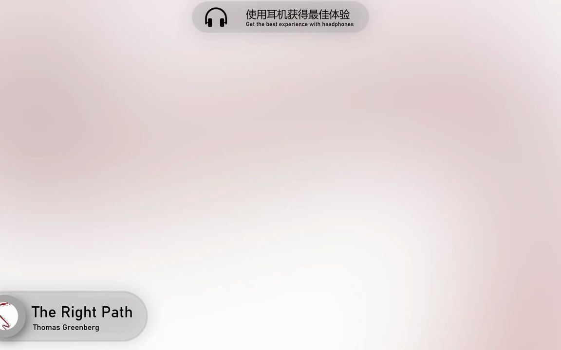 [图]纯音乐《The Right Path》