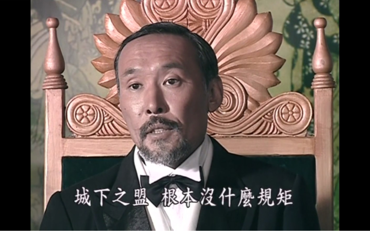 走向共和甲午战败李鸿章赴日与日本首相伊藤博文谈判