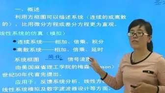 24.11章　反馈系统