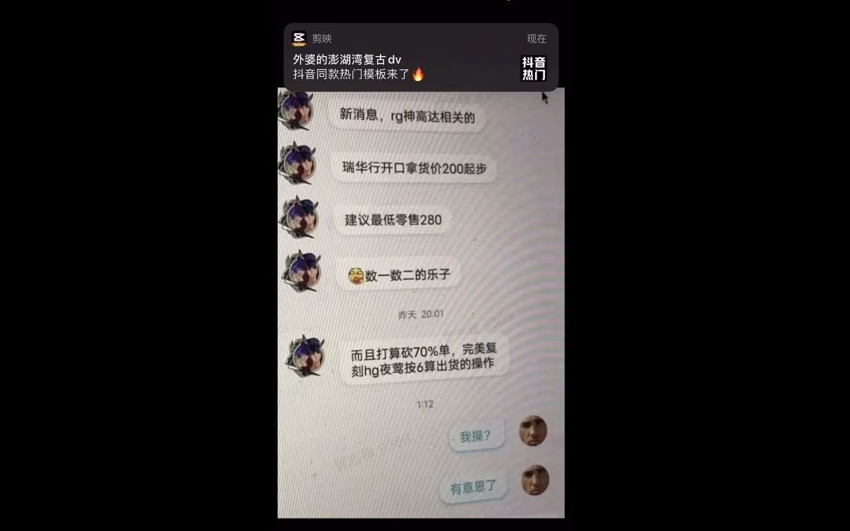 瑞华行又开始不干人事了!!!哔哩哔哩bilibili