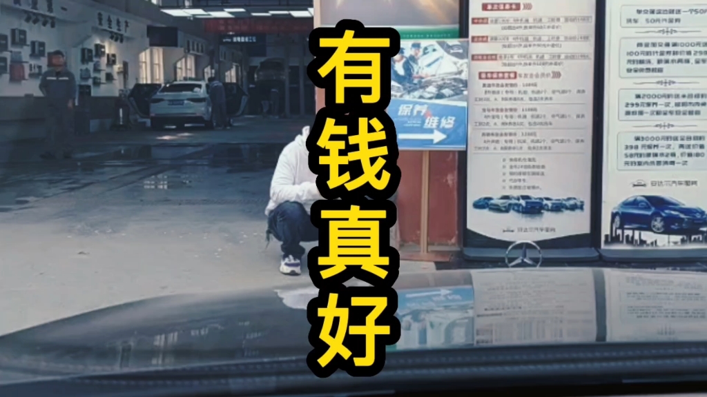 有钱真的很任性