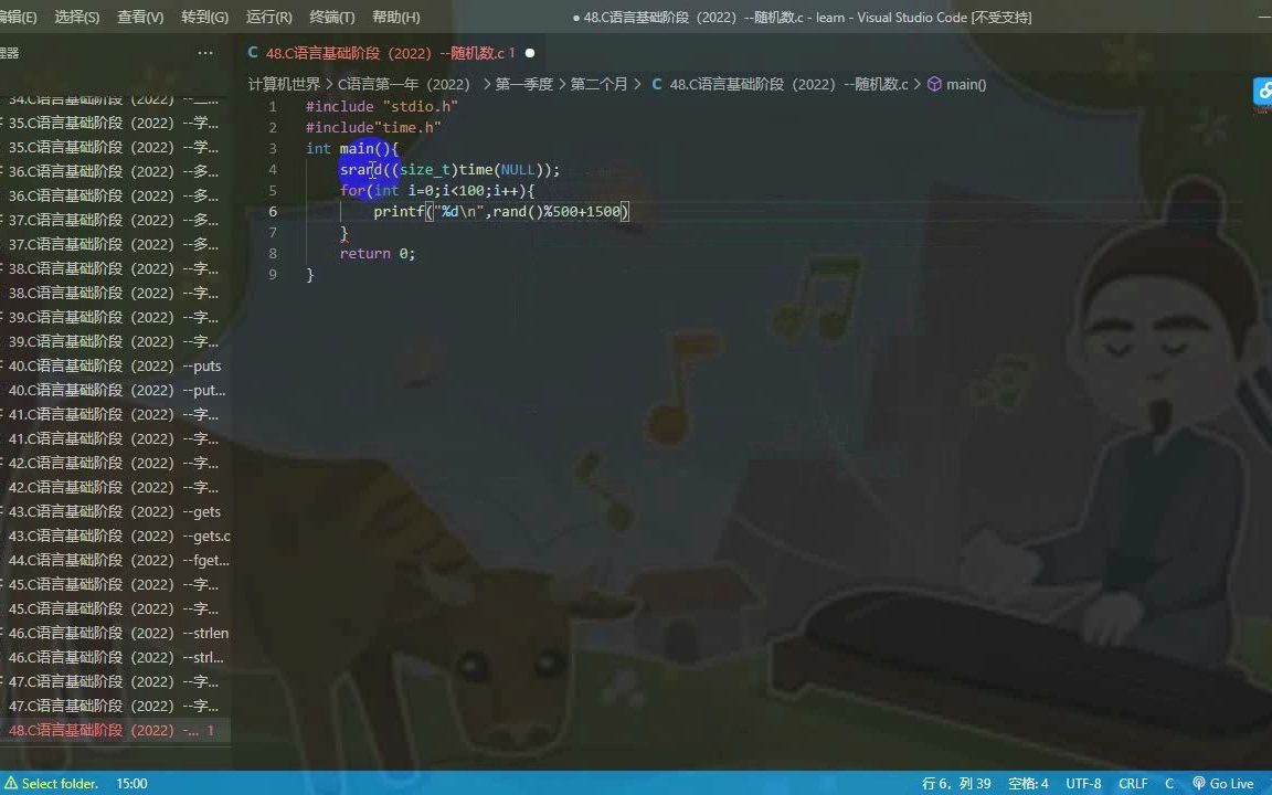 48.C语言基础阶段随机数哔哩哔哩bilibili