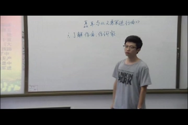 【获奖】人教版小学音乐三年级下册我是人民的小骑兵夏老师优质课视频教学公开课哔哩哔哩bilibili