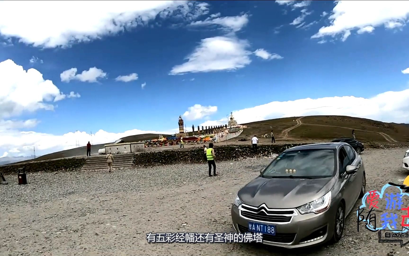 翻越海拔4120米的大冬树山垭口,怎样的路让硬派suv都磕到了底盘