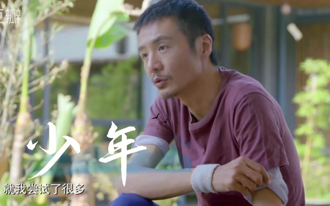 「朴树」不善表达的人更愿意去感受