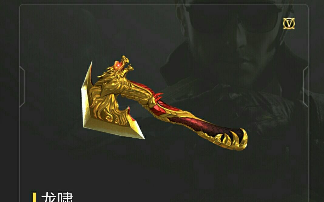 cf手游刷龙啸的一些实用技巧