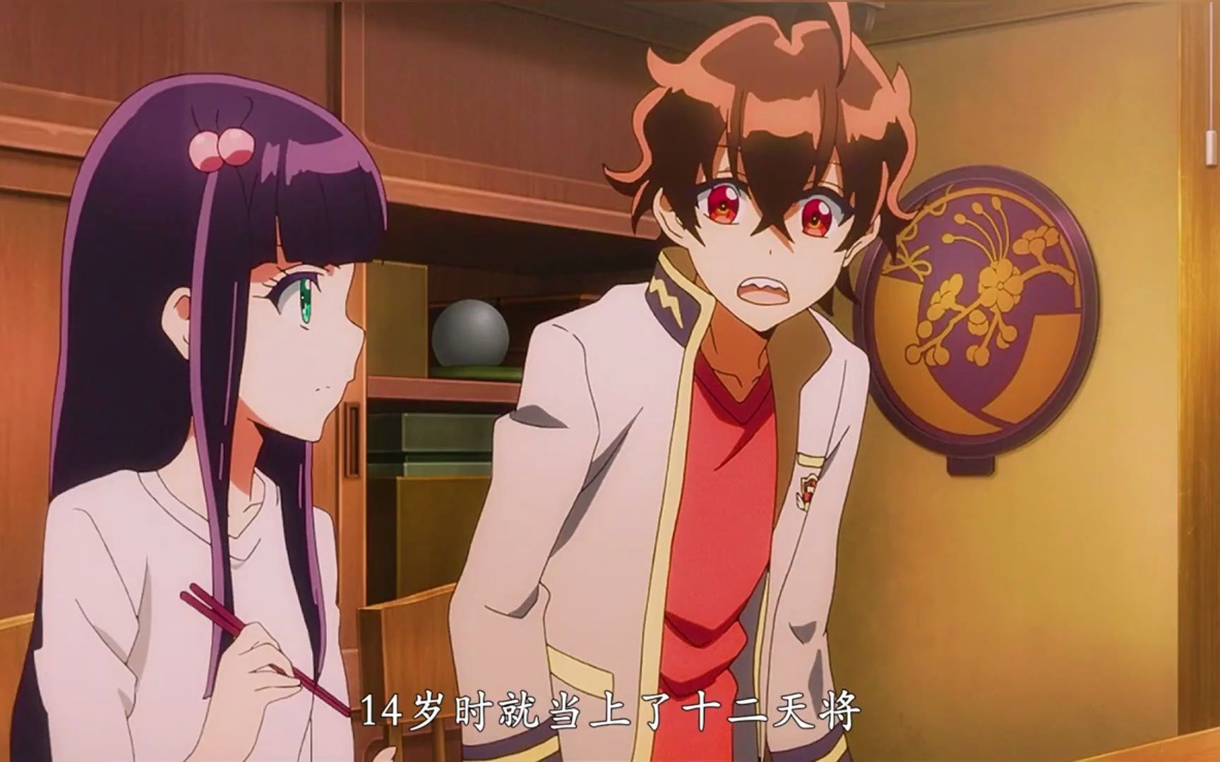 阴阳师中的十二天将究竟有多强,男主都望尘莫及