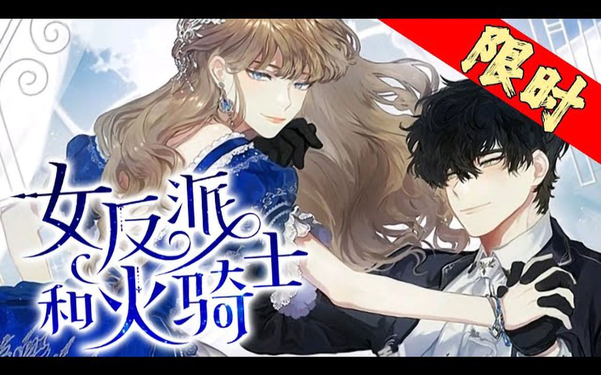 修罗场》1_55合集 季辞意外穿成某江文学万人迷男主身边的恶毒男配