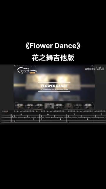 《Flower Dance》,又名花之舞,是音乐人DJ Okawari的一首纯音乐歌曲,曲风以jazz hiphop和chillout为主,有一种十分空灵自然的哔哩哔哩bilibili