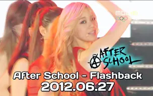 Download Video: 【TS源 After School】20120627 Lizzy+Raina 特别MC 红色战衣 Flashback 美丽音乐会(昌原希望演唱会) 120717