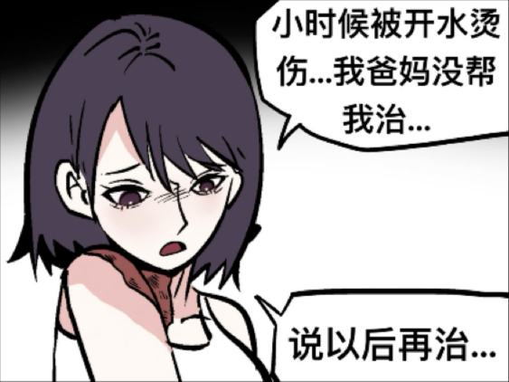 我只是感同身受【纯糖】