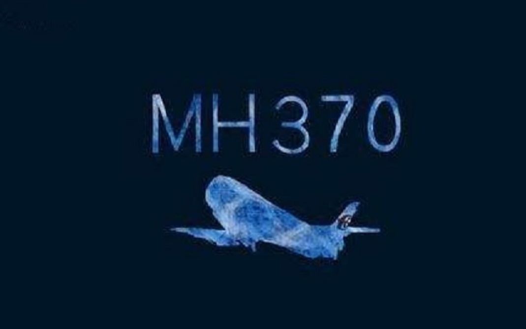 [图]MH370传来最新消息？以前找错了地方 最新发现就在马航眼皮底下