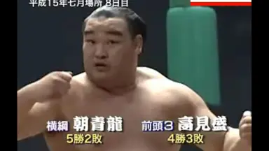 朝青龙明德-哔哩哔哩_Bilibili