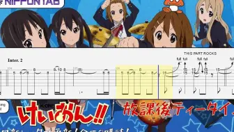 Tab譜 天使にふれたよ 放課後ティータイムけいおん K On エレキギター初心者用練習曲 哔哩哔哩 Bilibili