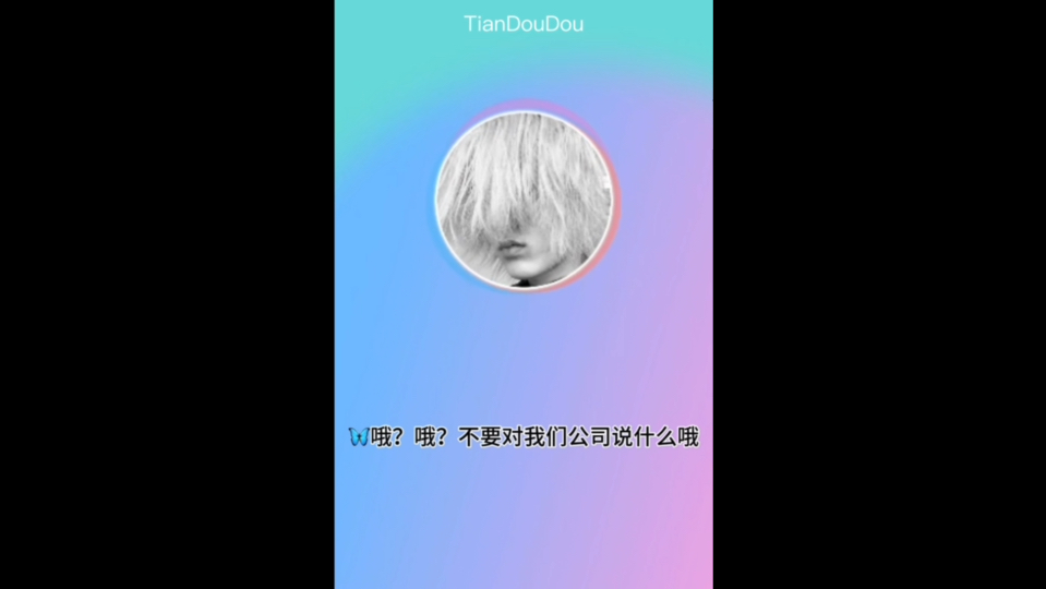 【TREASURE 渡边温斗】歪鸡优秀员工哔哩哔哩bilibili