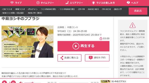 模仿西山宏太朗的八代拓 哔哩哔哩 Bilibili 模仿西山宏太朗的八代拓 哔哩哔哩 Bilibili