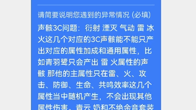 兄弟们跟我一起去鸣潮官方反应优化方案手机游戏热门视频