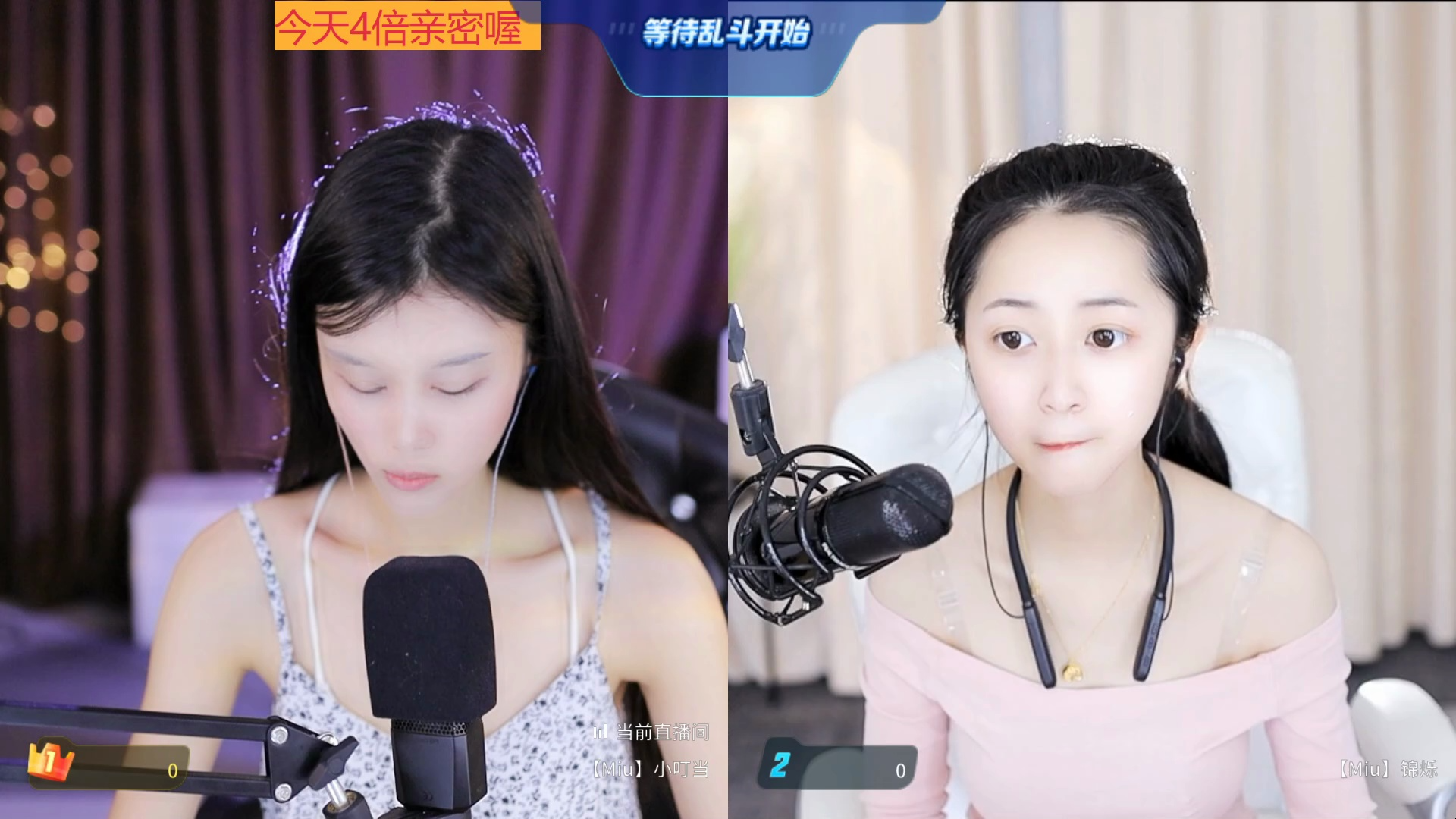 【miu】小叮当 2023-07-30 08-05-10.fix_p001