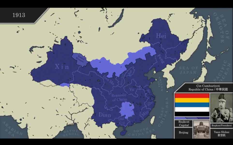 [图]【历史地图】中国汉民族发展史（夏朝--北洋政府）