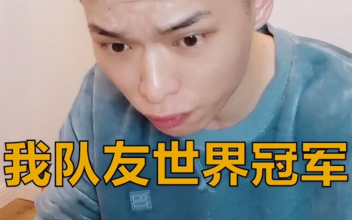 唐渊婷为什么奥运会后退役?我比你们都清楚其中缘由哔哩哔哩bilibili