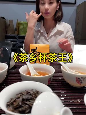 武夷岩茶《茶王》哔哩哔哩bilibili