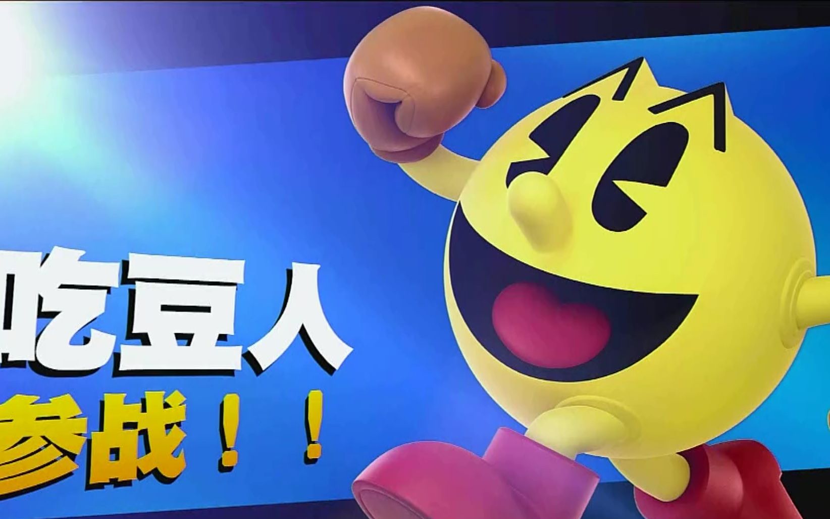 【明星大乱斗特别版】娱乐解说 小软绵 故事模式第二期(小软绵多次