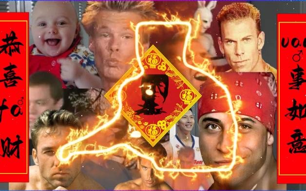 73哲学♂の拜年祝福73