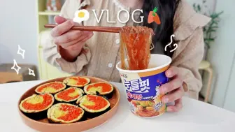 Tải video: 【Dyeong｜240518｜中字】韩国上班族女生做饭日常：消耗5kg胡萝卜、蛋卷与鸡蛋羹、牛肉芦笋闷饭、豆芽汤、胡萝卜鸡汤紫菜包饭、辣香肠汤、烤蔬菜