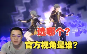 Download Video: 【星穹铁道初见01/长草君】这次终于是开服玩家了！弥补了原神的遗憾！