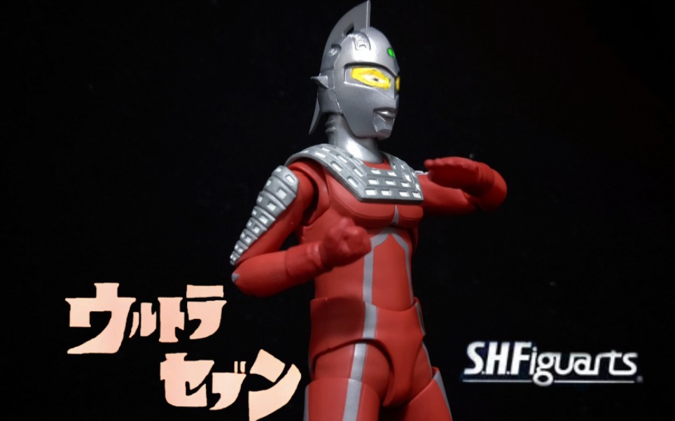 300多的再版赛文shf是否真香格斗之王的魔鬼师傅万代赛文奥特曼shf