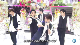 嵐 Love Situation アラフェス At 国立競技場 哔哩哔哩 つロ干杯 Bilibili