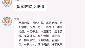 [图]失忆被听到心声3