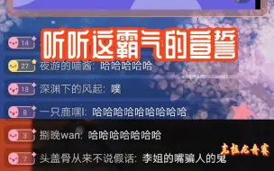 下载视频: 【羊扬】羊仔和妖扬神仙打架第一集/我羊连线三次想反击依旧虐很惨