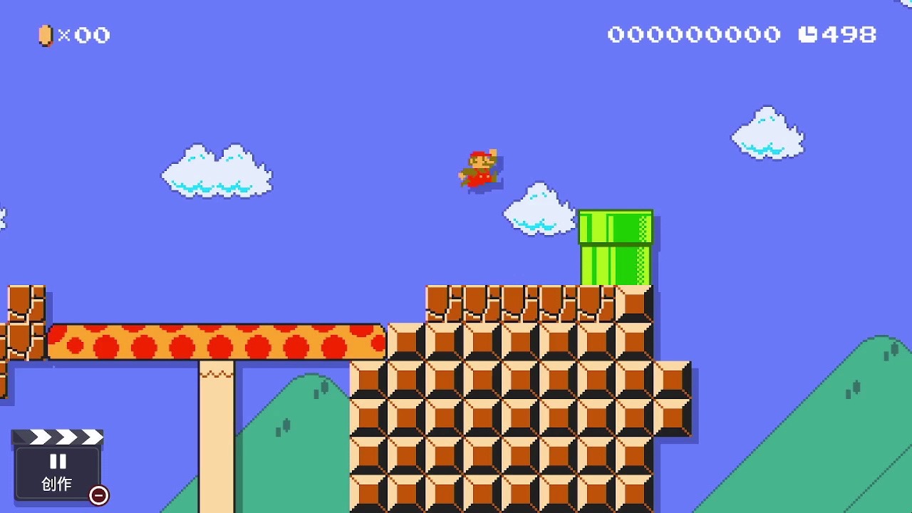 超级马里奥制造2试录
