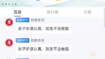 学习闭环管理5大环节哔哩哔哩bilibili