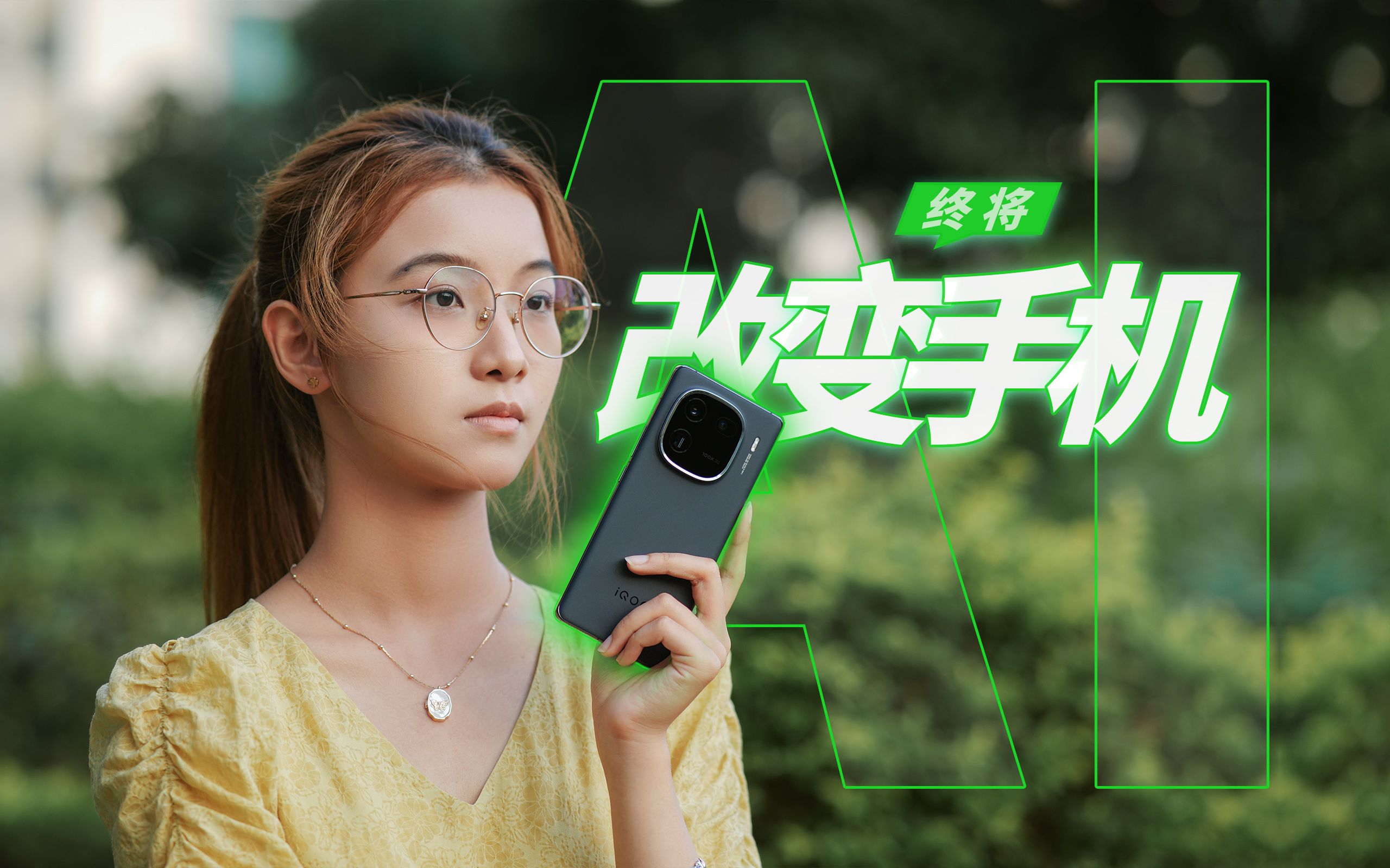 AI将改变手机形态?iQOO 12 Pro 真机上手【酷安GKD】哔哩哔哩bilibili