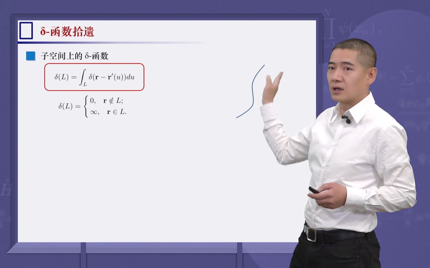 数学物理方法 22.7 Š函数拾遗哔哩哔哩bilibili