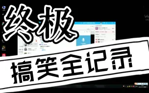 Download Video: 2022年2月24日，王成浩小号情感答疑➕看相识人➕连麦女主播➕深夜鬼故事