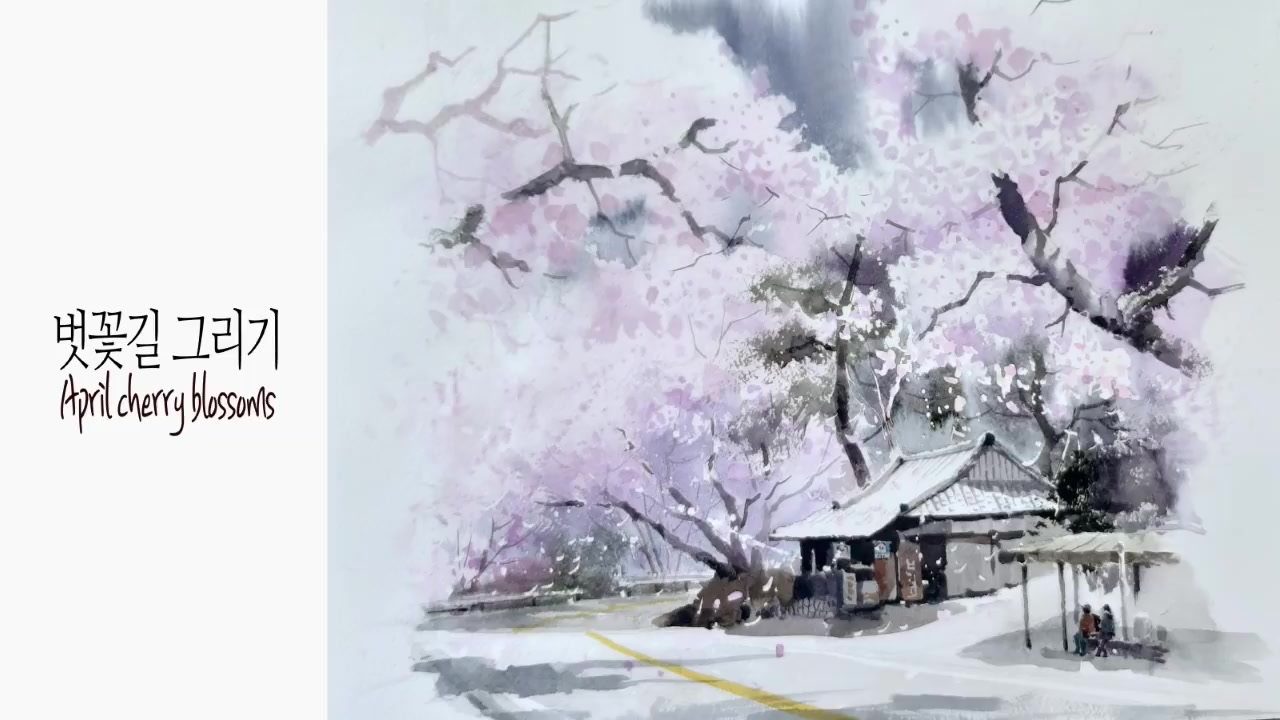 水彩搬运 ▏“樱花季”.水彩风景篇哔哩哔哩bilibili