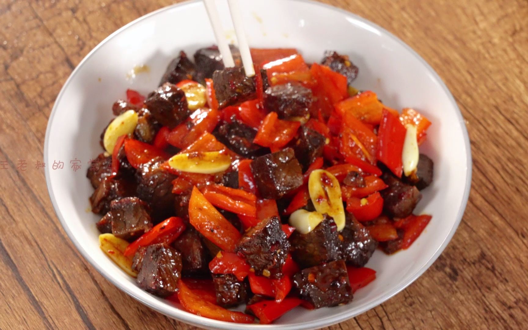 【爆椒炒回锅牛腩】干饭必备,吃辣的朋友一定要试一下这道好菜